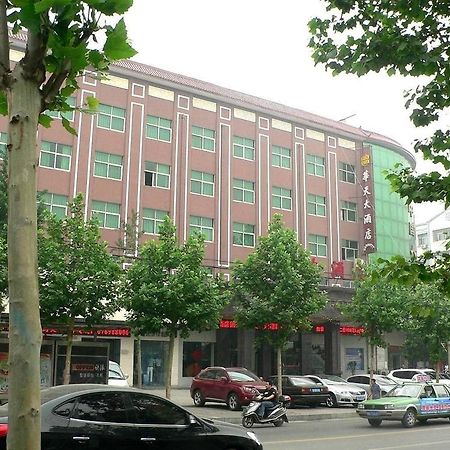 Huatian Grand Hotel 덩펑 외부 사진